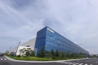 海爾智家再添智慧標桿 青島冰箱互聯工廠竣工投產，引領家電智造新紀元