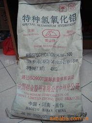 佛山市禪城區嘉煇化工原料公司 提供優質化工原料及產品